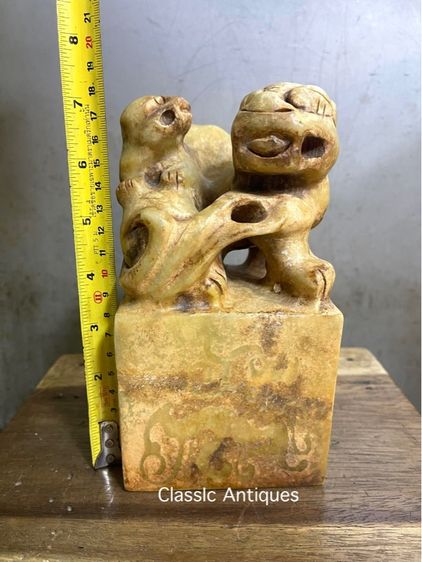 ตราประทับหินแกะสลักA17 รูปที่ 10