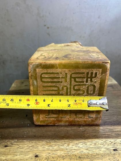 ตราประทับหินแกะสลักA17 รูปที่ 8