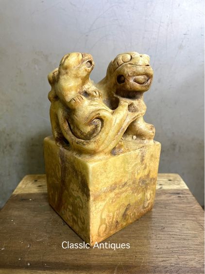 ตราประทับหินแกะสลักA17 รูปที่ 2