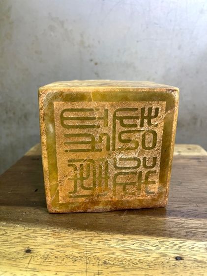 ตราประทับหินแกะสลักA17 รูปที่ 7