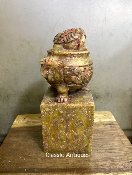 ตราประทับหินแกะสลักA รูปที่ 5