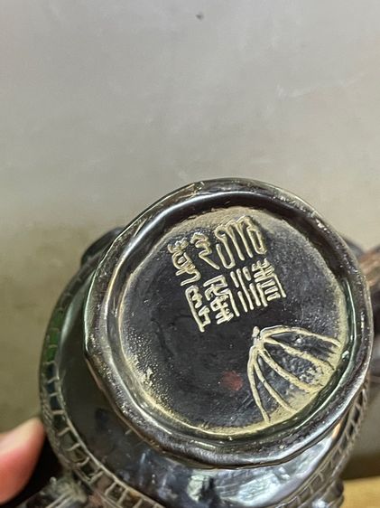 จอก งานแกะสลักจากเขา สะสมB3 รูปที่ 14