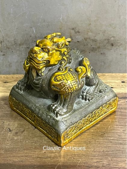 ตราประทับ ทองเหลืองสะสม รูปที่ 11