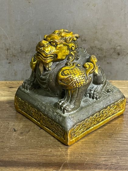 ตราประทับ ทองเหลืองสะสม รูปที่ 12