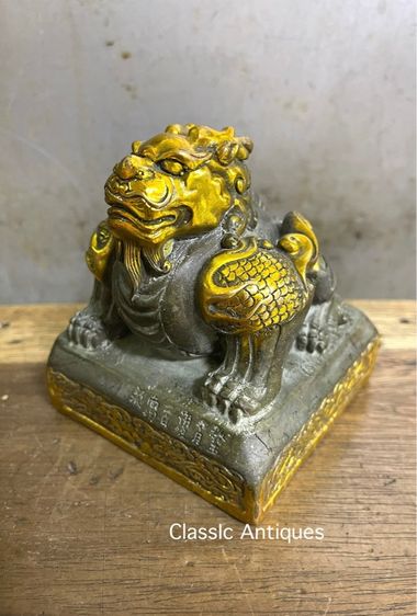 ตราประทับ ทองเหลืองสะสม