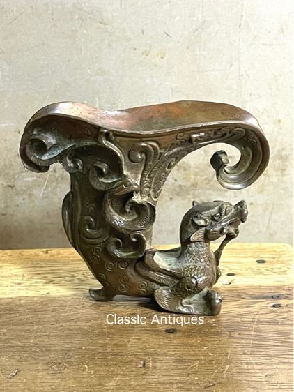 จอกสามขา ทองเหลืองสะสม รูปที่ 11