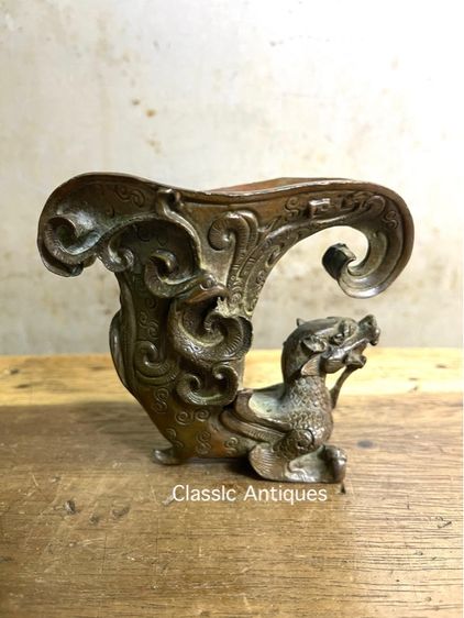 จอกสามขา ทองเหลืองสะสม