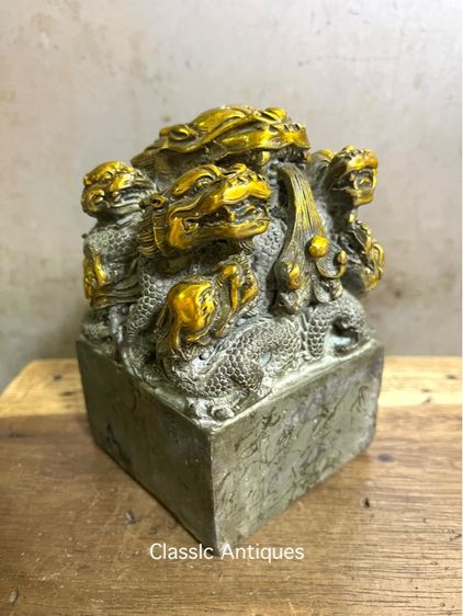 ตราประทับ มังกรเก้าหัว ทองเหลืองสะสม