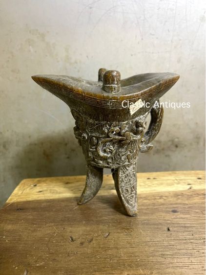 จอกสามขา งานแกะสลักจากเขา สะสมB7 รูปที่ 7