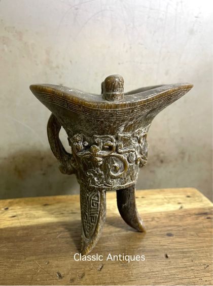 จอกสามขา งานแกะสลักจากเขา สะสมB7