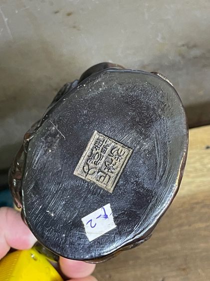 จอก งานแกะสลักจากเขา สะสมB5 รูปที่ 18