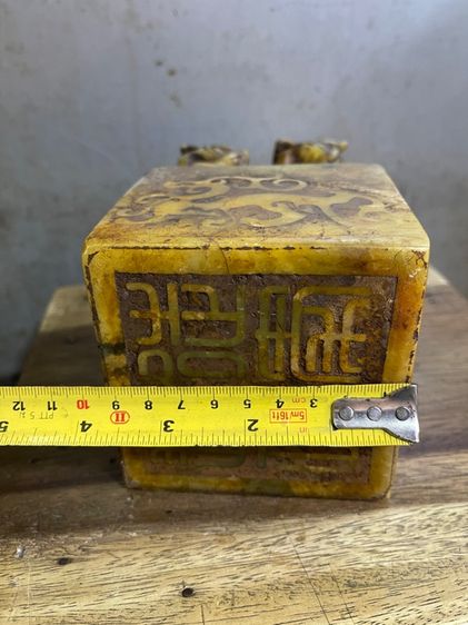 ตราประทับ มังกร หินแกะสลักA รูปที่ 10