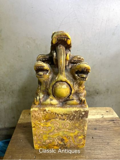 ตราประทับ มังกร หินแกะสลักA รูปที่ 3