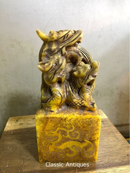 ตราประทับ มังกร หินแกะสลักA รูปที่ 4