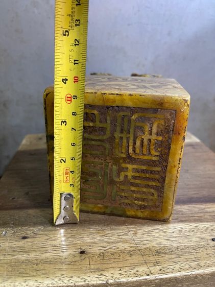 ตราประทับ มังกร หินแกะสลักA รูปที่ 11