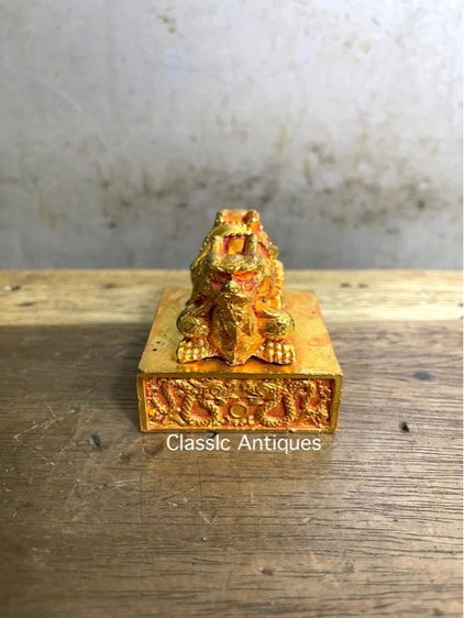 ตราประทับ กะไหล่ทองสะสม รูปที่ 5