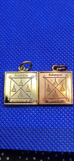 ตะกรุดเม ทองเหลือง-ทองแดง วัดท่าซุง