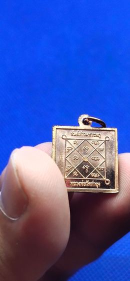 ตะกรุดเม ทองเหลือง-ทองแดง วัดท่าซุง รูปที่ 7