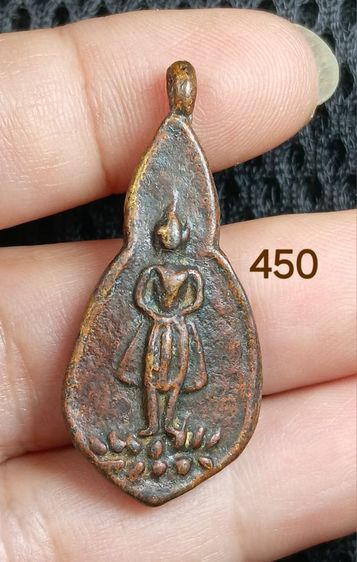 พระเหรียญเก่าๆ รูปที่ 10