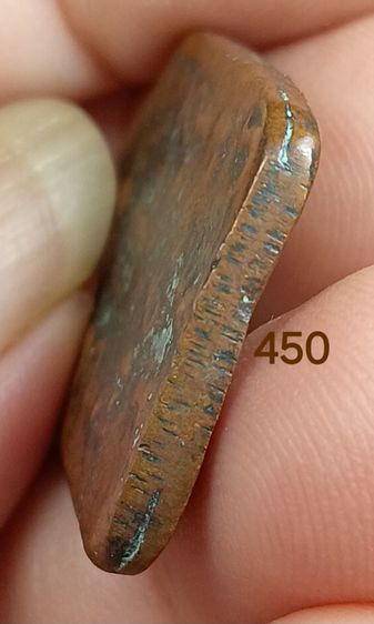 พระเหรียญเก่าๆ รูปที่ 8