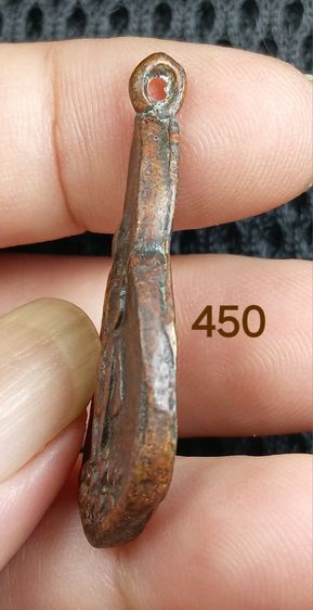 พระเหรียญเก่าๆ รูปที่ 11