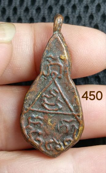 พระเหรียญเก่าๆ รูปที่ 13