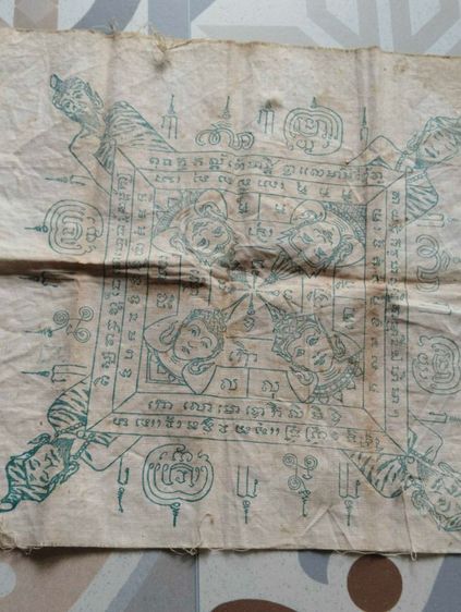 ผ้ายันต์พระพรหมสี่หน้าฤาษีสี่ตนหลวงพ่อเปลี่ยน รูปที่ 5