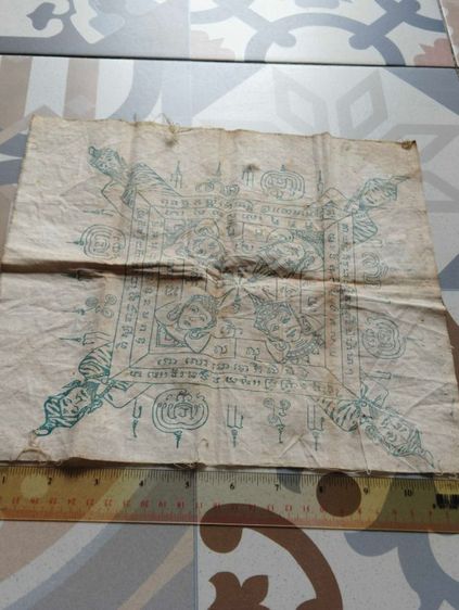 ผ้ายันต์พระพรหมสี่หน้าฤาษีสี่ตนหลวงพ่อเปลี่ยน