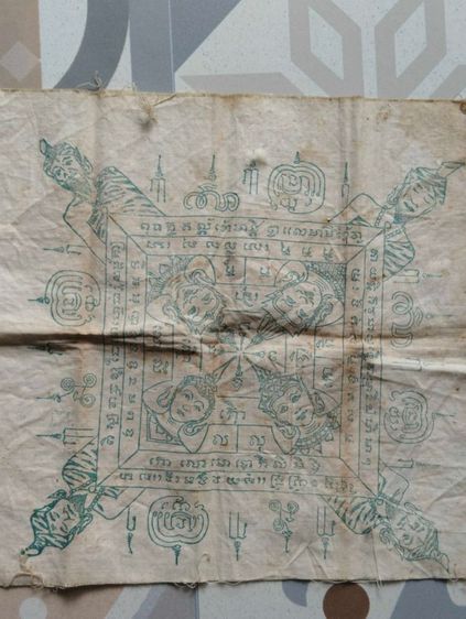 ผ้ายันต์พระพรหมสี่หน้าฤาษีสี่ตนหลวงพ่อเปลี่ยน รูปที่ 2