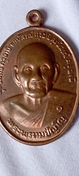 ขาย รูปที่ 4