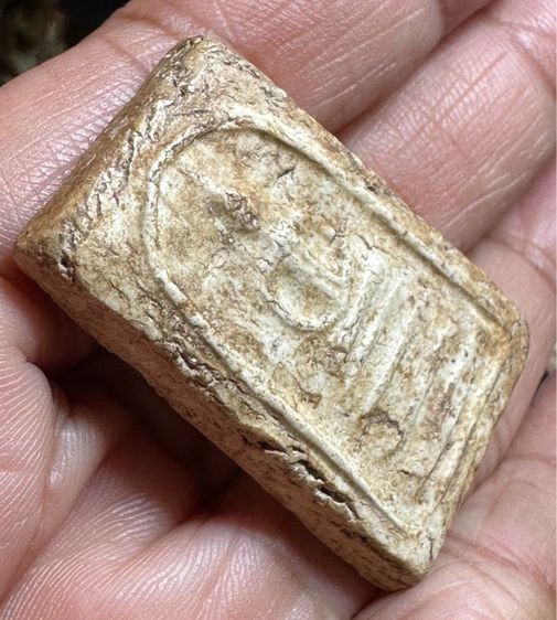 🙏พระสมเด็จวัดเกศไชโย🙏พระสมเด็จพิมพ์ฐานคู่ องค์ละ 1550 รูปที่ 12