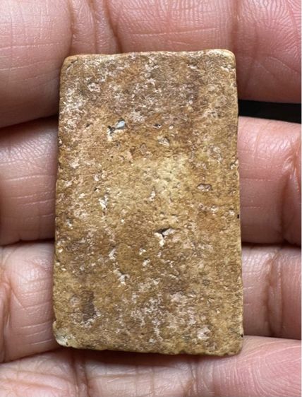 🙏พระสมเด็จวัดเกศไชโย🙏พระสมเด็จพิมพ์ฐานคู่ องค์ละ 1550 รูปที่ 11