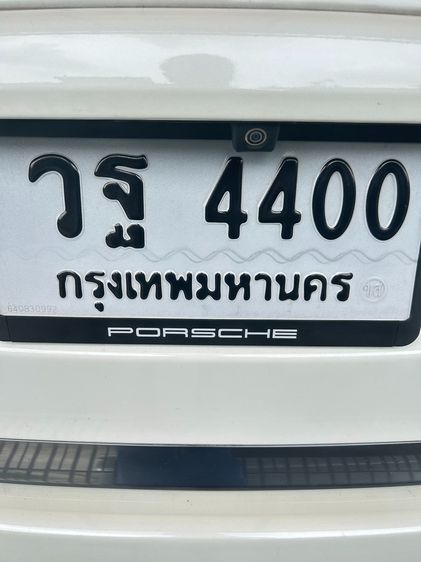 ป้ายทะเบียน รูปที่ 2