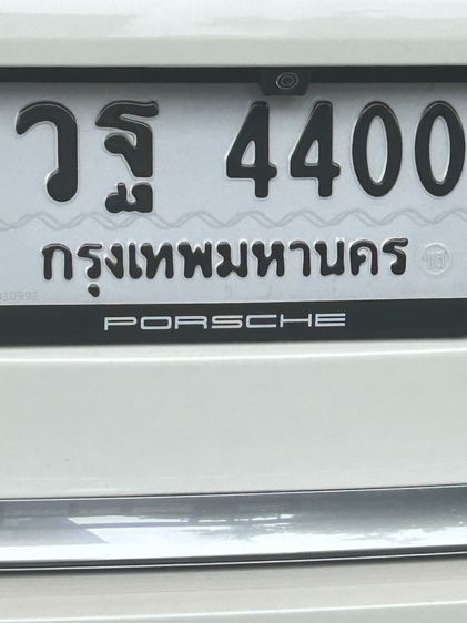 ป้ายทะเบียน