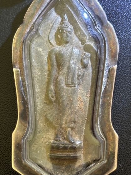 25 พุทธศตวรรษ เนื้อชิน (นิยม มีเข็ม)