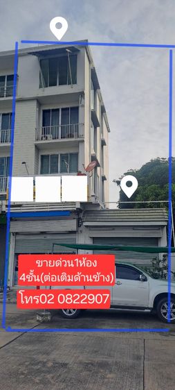 ขายตึกแถว4ชั้นห้องริม28ตรว.ติดถนนทำเลการค้าจอดรถหลายคันบางบัวทองนนทบุรี รูปที่ 2