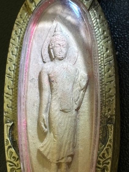 25 พุทธศตวรรษ เนื้อดิน