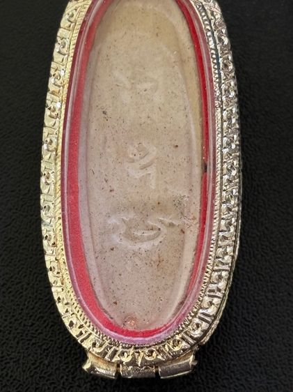 25พุทธศตวรรษ เนื้อดิน รูปที่ 2