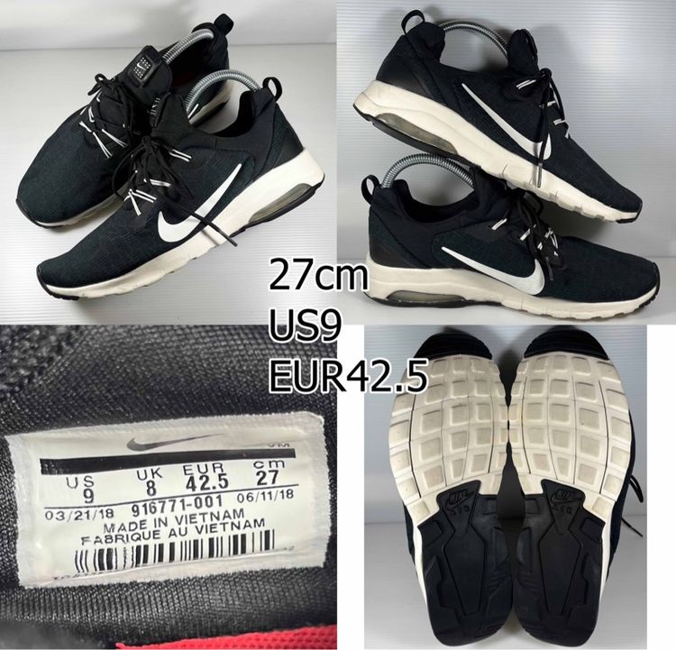 ไม่ระบุ ดำ รองเท้าวิ่ง Nike Air Max Motion Recer