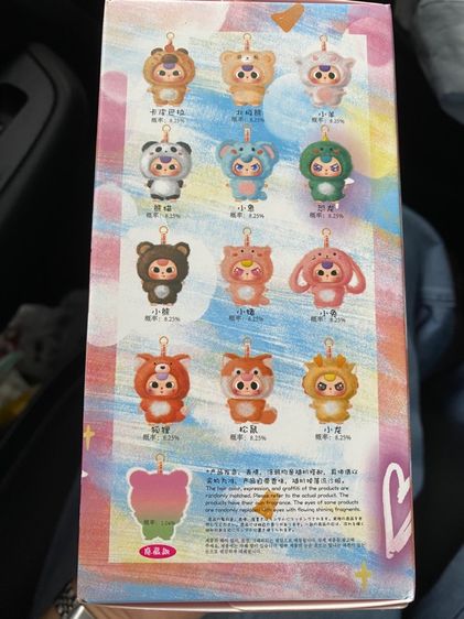 ตุ๊กตากล่องสุ่ม รูปที่ 2