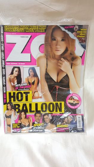 นิตยสารZOOปีเก่าสภาพดี รูปที่ 11