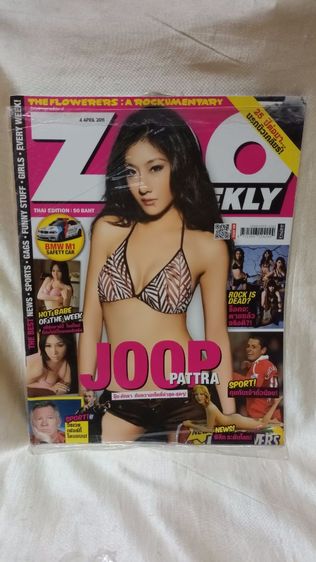 นิตยสารZOOปีเก่าสภาพดี รูปที่ 8