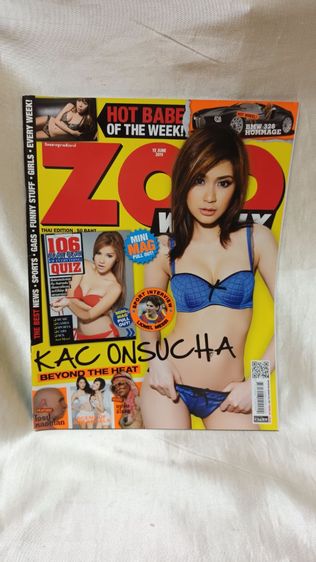 นิตยสารZOOปีเก่าสภาพดี รูปที่ 7