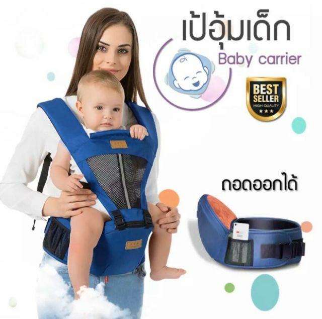 เป้อุ้มเด็กนั่งสะพายหน้าหลัง ตาข่ายระบายอากาศดี รูปที่ 13