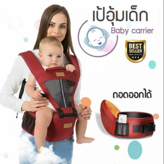 เป้อุ้มเด็กนั่งสะพายหน้าหลัง ตาข่ายระบายอากาศดี รูปที่ 10