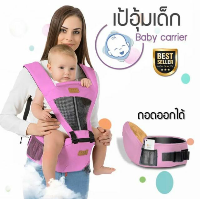 เป้อุ้มเด็กนั่งสะพายหน้าหลัง ตาข่ายระบายอากาศดี รูปที่ 12