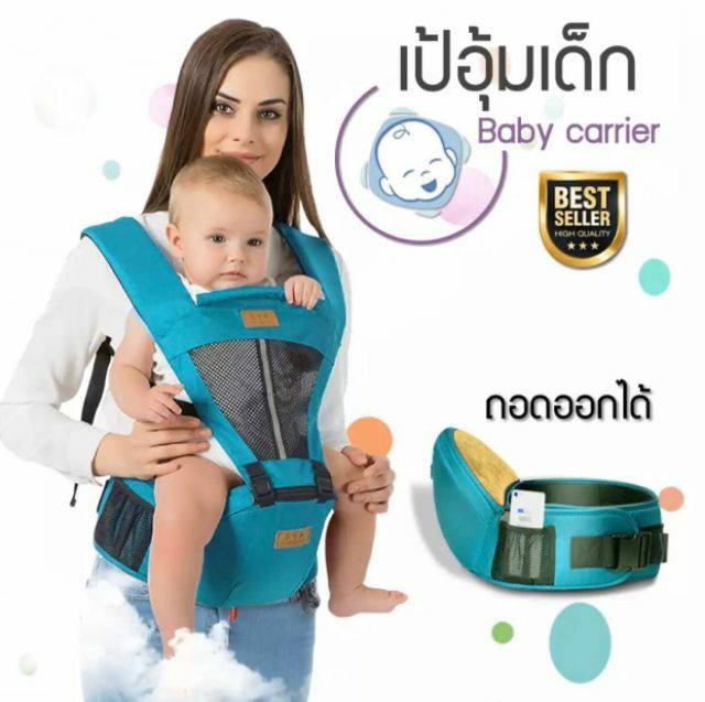 เป้อุ้มเด็กนั่งสะพายหน้าหลัง ตาข่ายระบายอากาศดี รูปที่ 14
