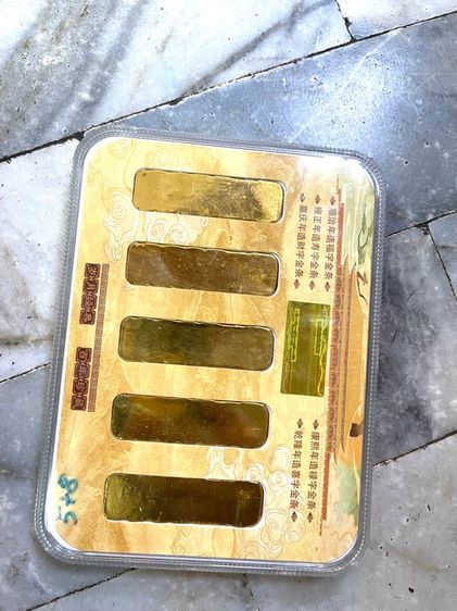 ทองแท่ง จักรพรรดิสะสม รูปที่ 10