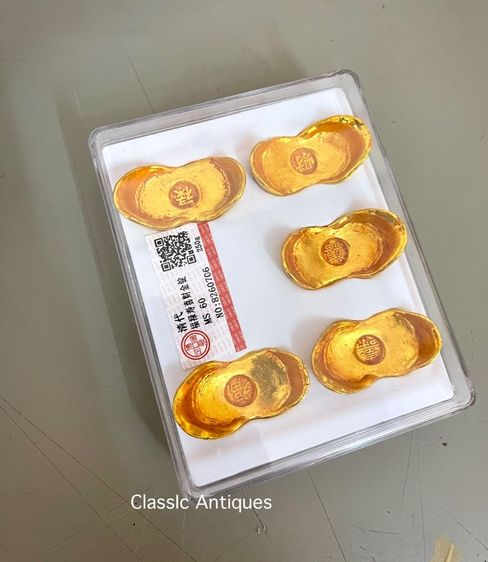 ก้อนทองจีน A7 รูปที่ 2