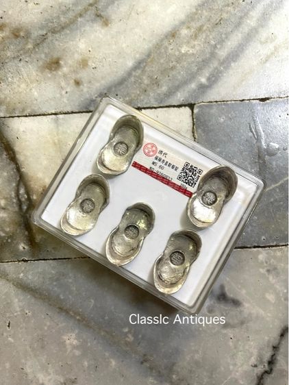 ก้อนเงินจีน A8 รูปที่ 11